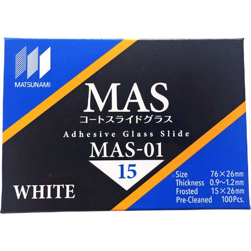 MAS-01 MAS コートスライドグラス(フロスト) 1箱(100枚) 松浪硝子 
