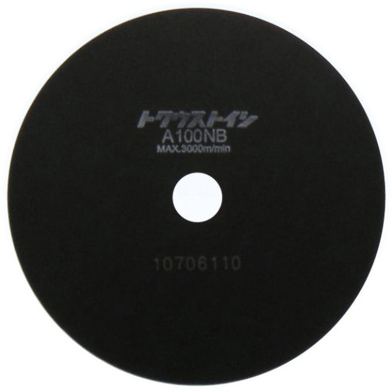 A100N-15005 切断砥石 A100N 平和テクニカ 外径150mm内径25.4mm 1箱(25枚)