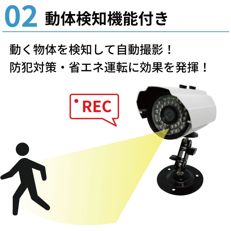 SEC-S-4C-10L-500 30万画素屋外型防犯カメラ(4台)・録画機(HDD500GB