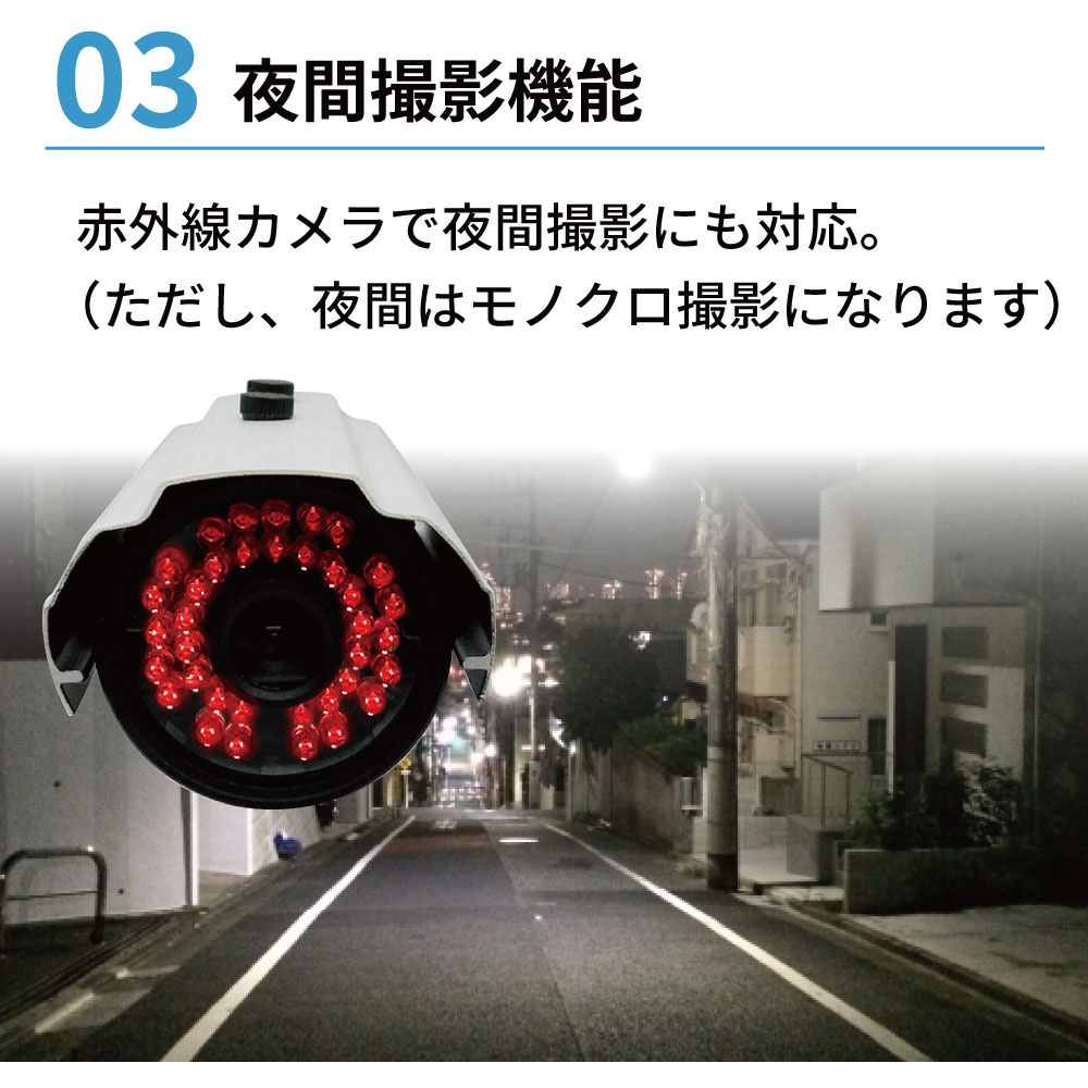 SEC-S-4C-10L-500 30万画素屋外型防犯カメラ(4台)・録画機(HDD500GB