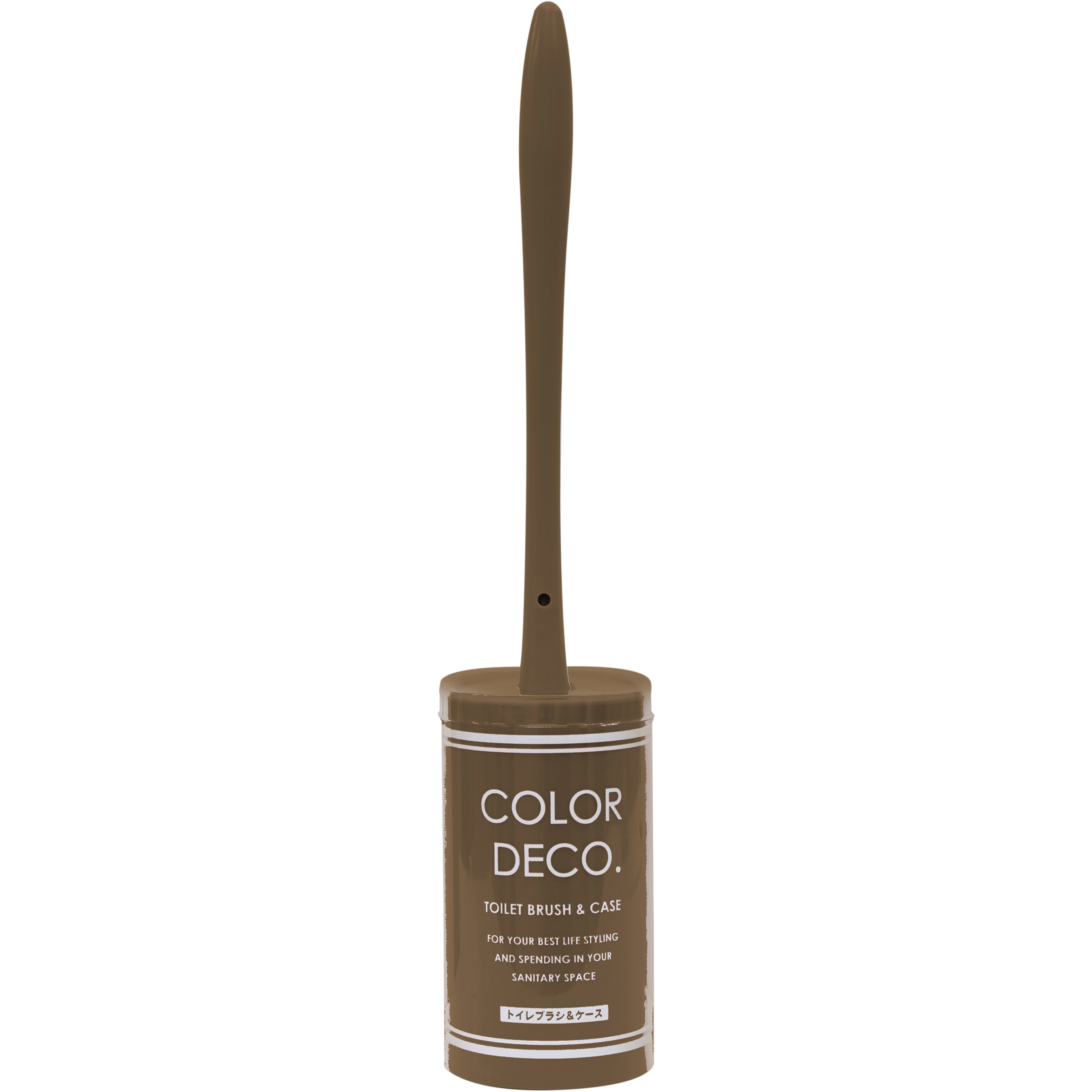 COLOR DECO トイレブラシ＆ケース ブラウン g6bh9ry カラーデコ トイレブラシ&ケース ヨコズナクリエーション ブラウン色