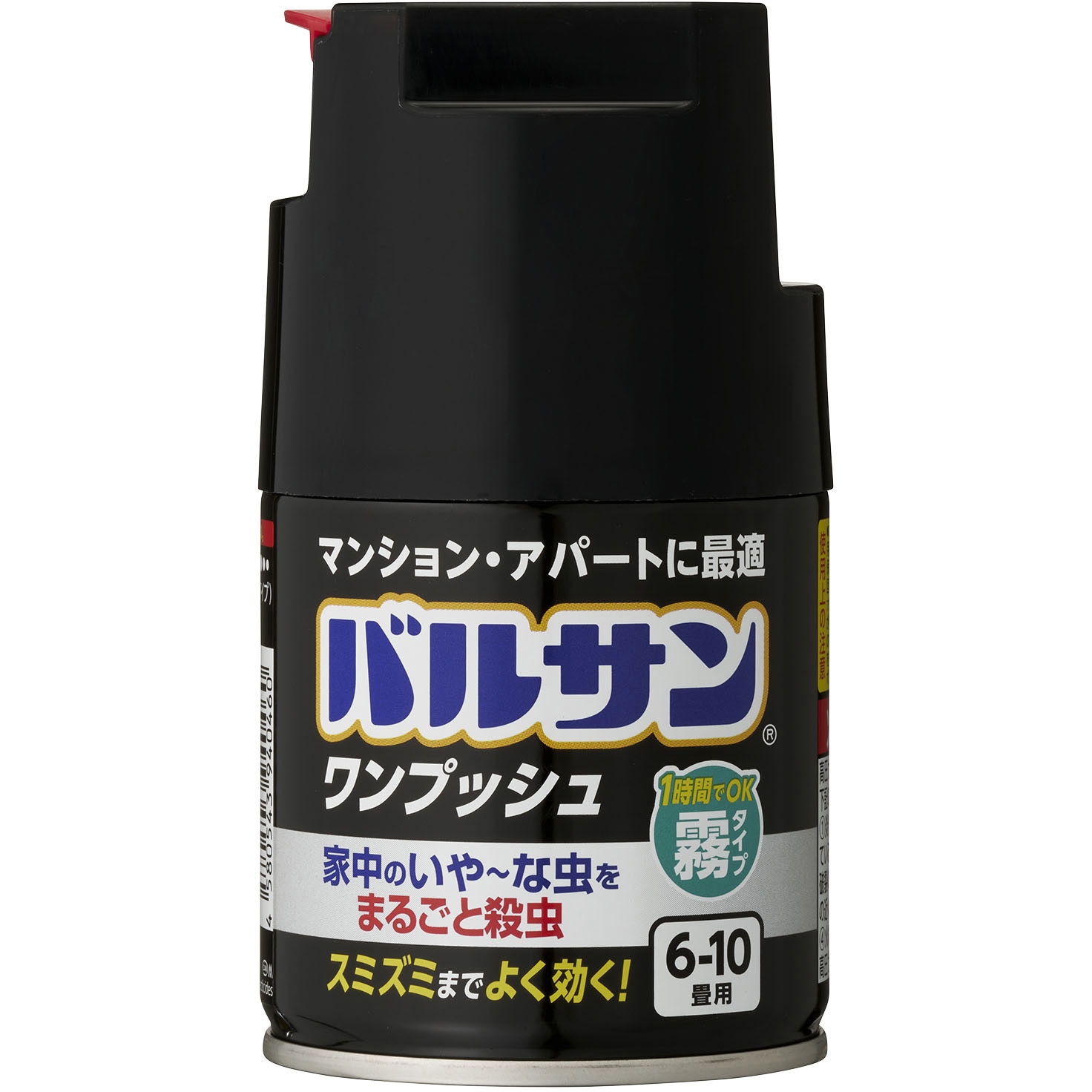 VSHKB バルサン ワンプッシュ霧タイプ バルサン 1個(46.5g×1個 VSHKB バルサン ワンプッシュ霧タイプ バルサン 1個(46.5g×1個