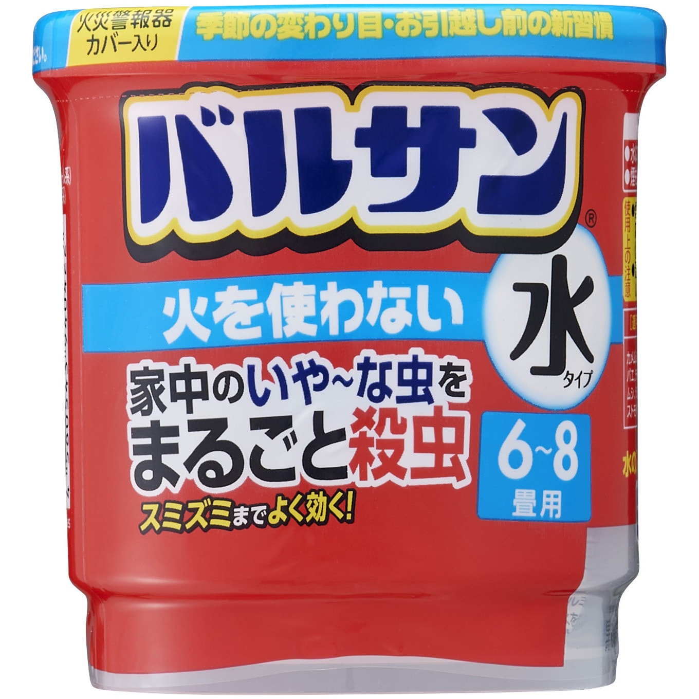 Vshmb バルサン 火を使わない水タイプ バルサン Vshmb 1個 12 5g 1個 通販モノタロウ 52299249