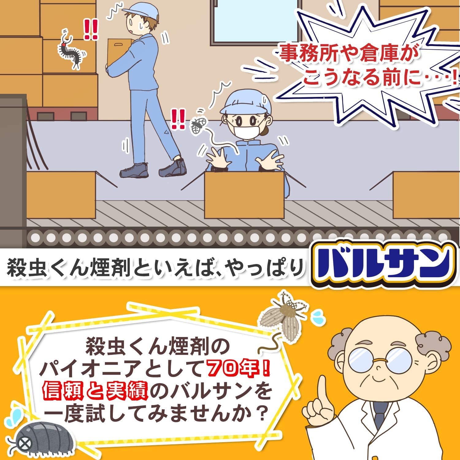 やすまるさん専用 sepa-b.jpg