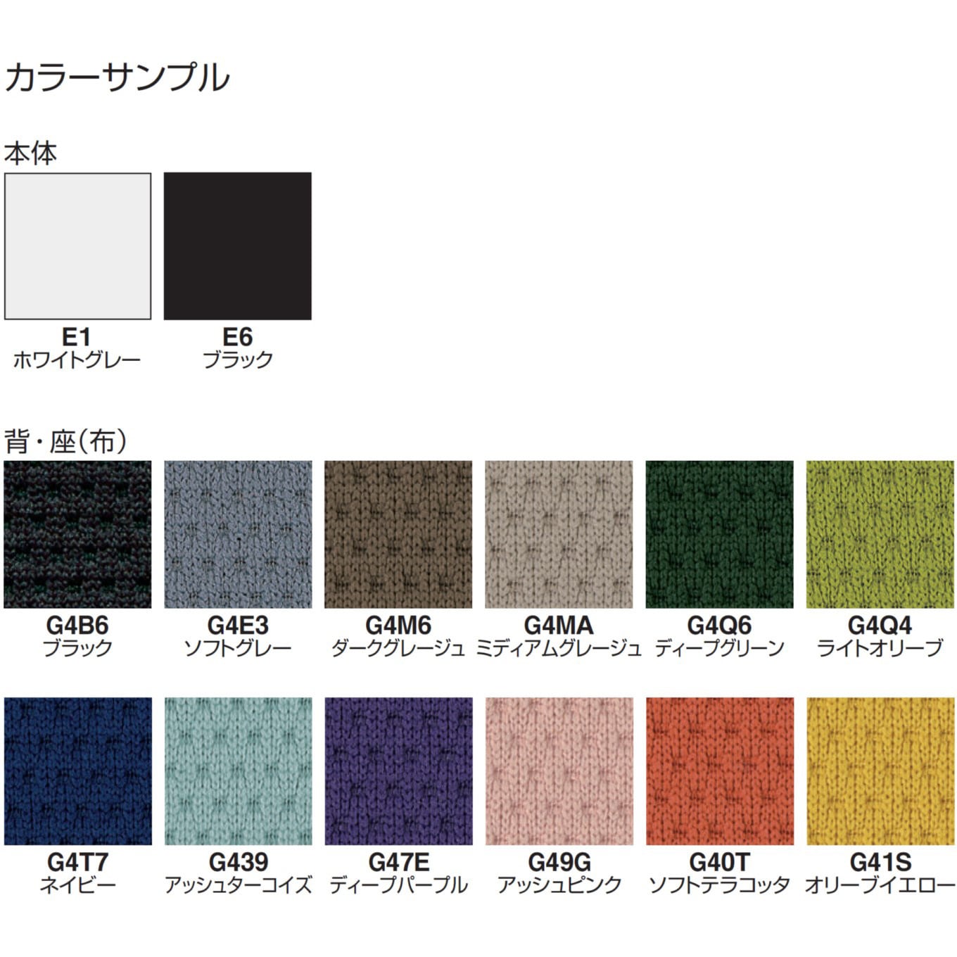 CR-G3201E6G47E-WNN オフィスチェアー ing ラテラルタイプ(配送・組立サービス付き) コクヨ ナイロンキャスター T型肘 ブラック   CR-G3201E6G47E-WNN