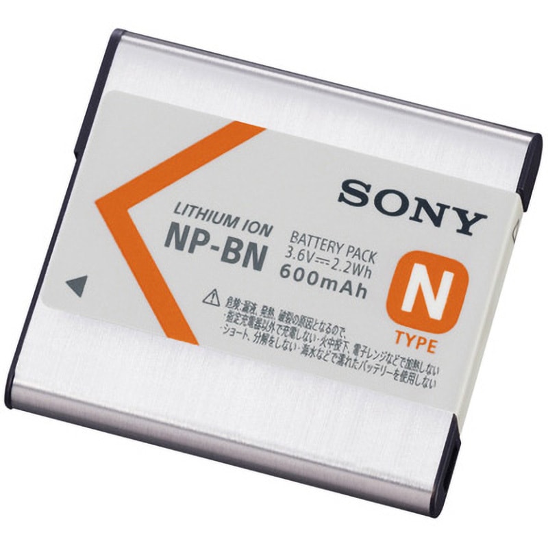 EA759GB-132A デジタルカメラ用バッテリー(NP-BN/ソニー) 1個 エスコ 【通販モノタロウ】