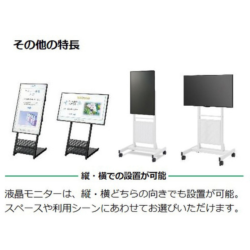 SNG-4K50-ST いますぐサイネージ＜スタンドセット＞(組立