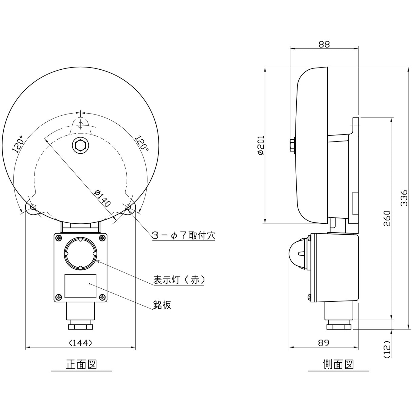 No.338-1 200Φ DC24V 船用防水ベル 200Φ表示灯付き 1台 ゼロワン No.338-1 200Φ DC24V 船用防水ベル 200Φ表示灯付き 1台 ゼロワン