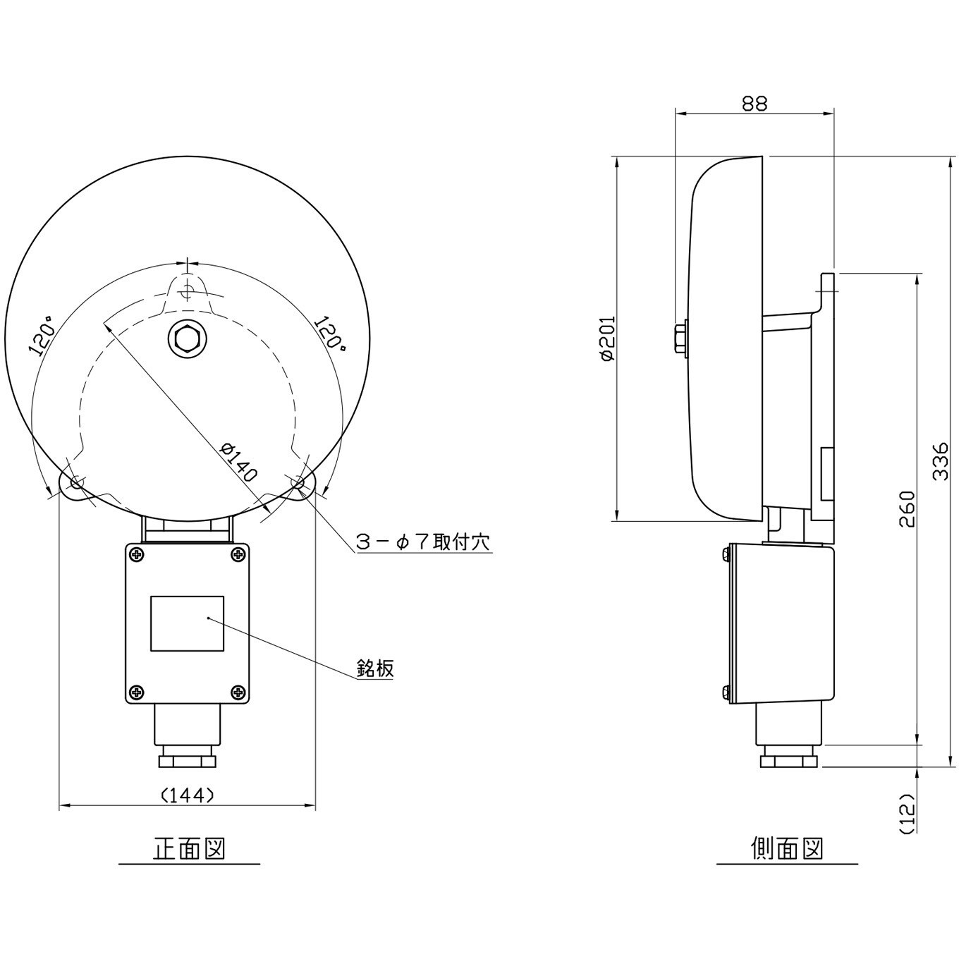 No.333-1 200Φ DC100/110V 船用防水ベル 200Φ表示灯なし 1台