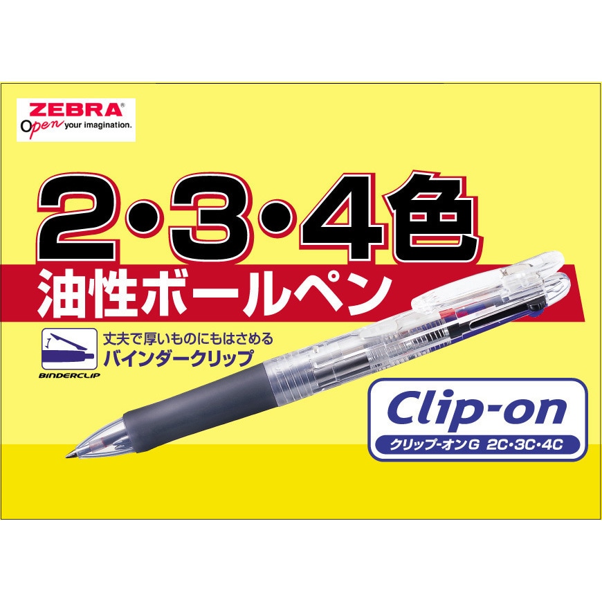 ゼブラ 油性ボールペン タプリクリップ 1.0mm 赤 BNB5-R 1本 〔×60