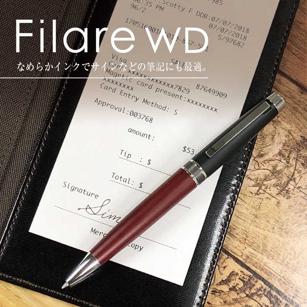 P-BA77-WDBK フィラーレウッド ツイスト式ボールペン ゼブラ
