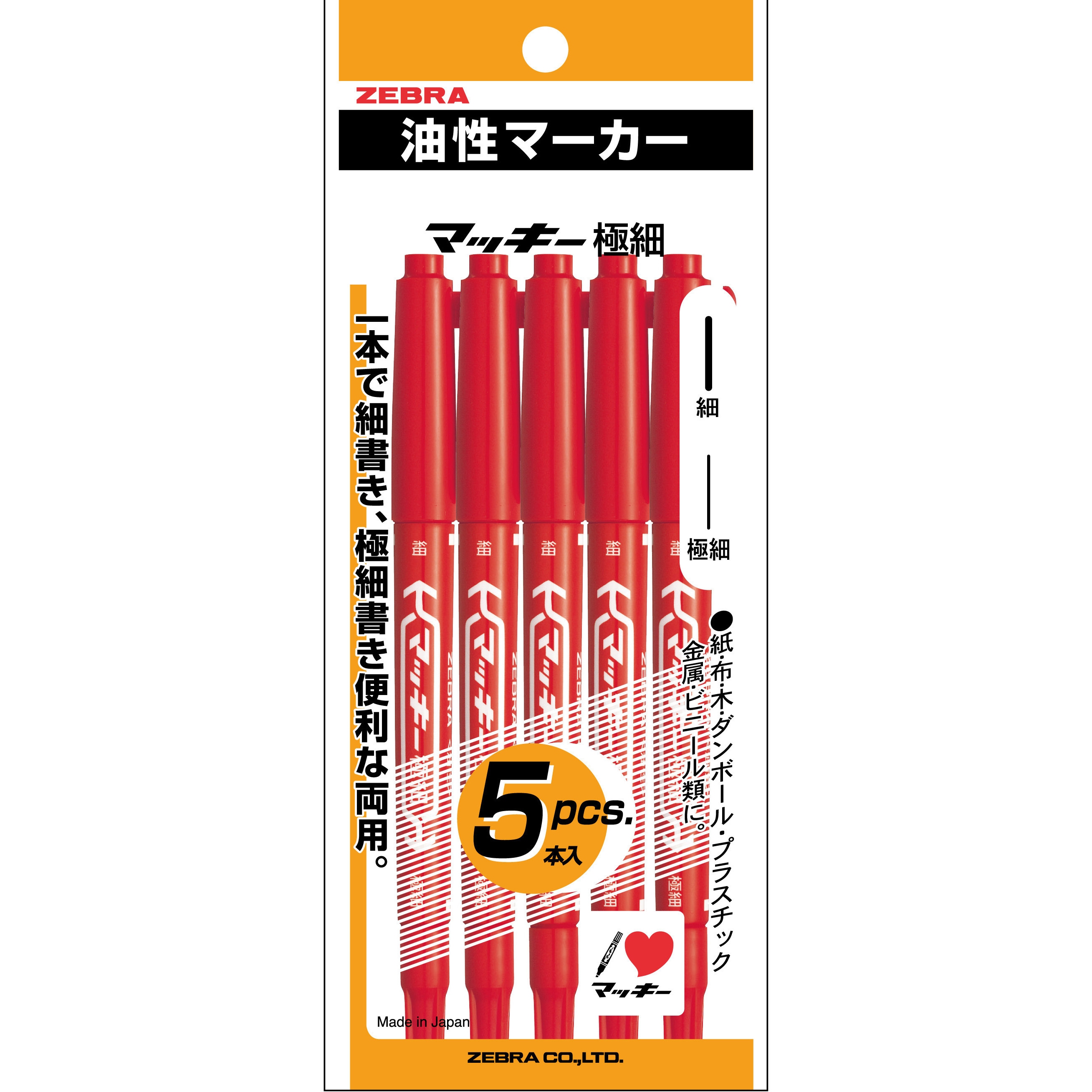 激レア ギャラリー限定販売スマイリーフェイス マーカー マツヨシ スキンマーカーCVフリー 25-4013-00 マツヨシ(松吉医科器械