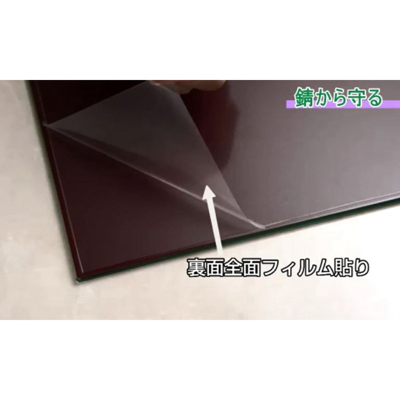 AR-4 交換用鏡(AR強力防錆・飛散防止鏡) 1個 東プレ 【通販