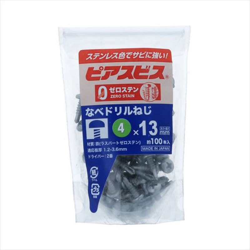 4X13 ゼロステンピアスナベ ピアス なべ サイズ4×13mm 1パック(200本