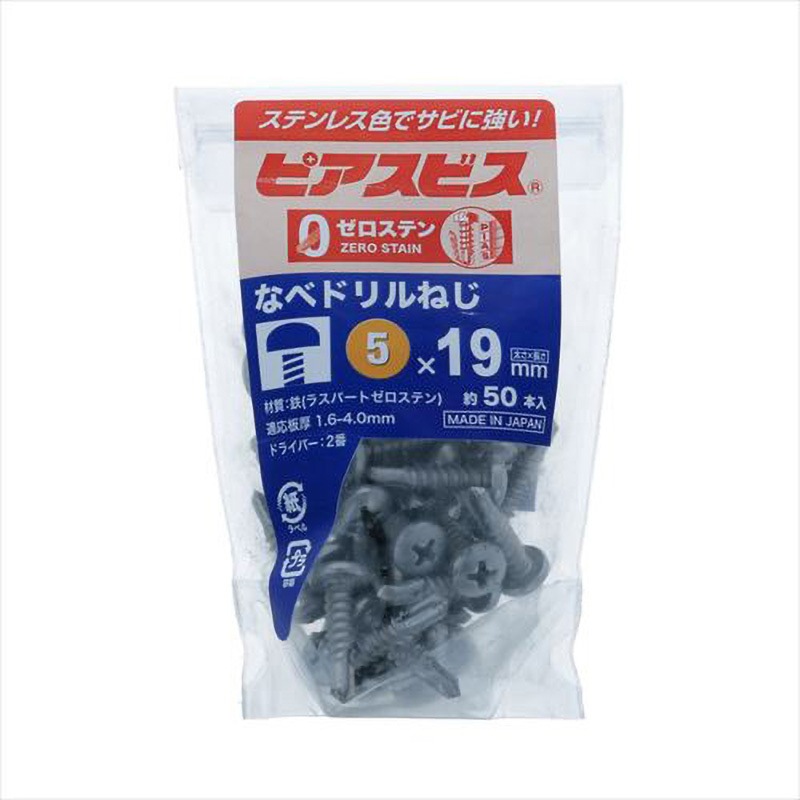 ゼロステンピアスナベ ピアス その他形状ドリルネジ 【通販モノタロウ】