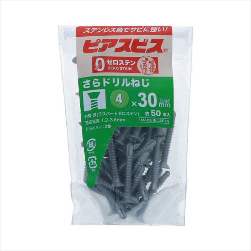 ゼロステンピアスサラ ピアス その他形状ドリルネジ 【通販モノタロウ】