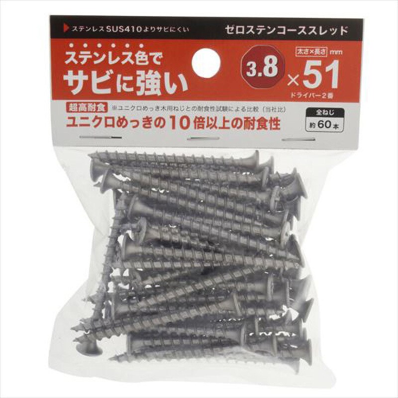 3.8X51 ゼロステンコーススレッド 八幡ねじ サイズ3.8×51mm 1箱
