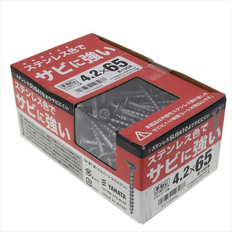 4.2X65 ゼロステンコーススレットハコ 八幡ねじ サイズ4.2×65mm 1箱