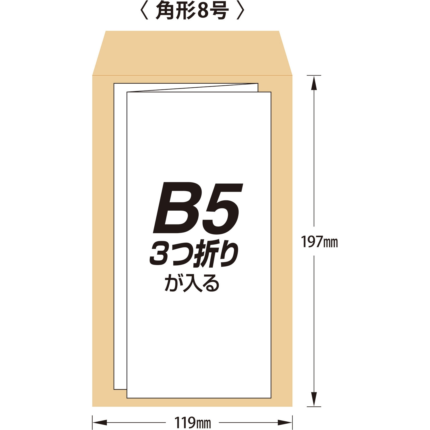 封筒 山櫻封筒 長3 中貼 クラフトCoC 85 ピタット 〒枠入 ☆: 和封筒・長形