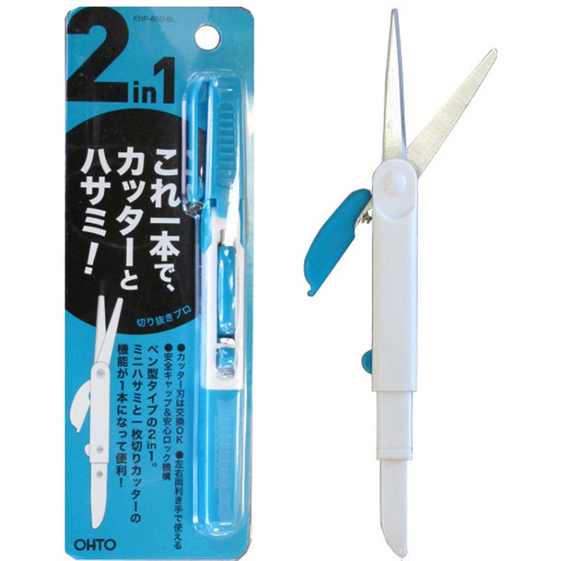 KNP-650-BL 切り抜きプロ 1本 オート 【通販モノタロウ】