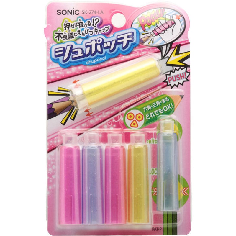 SK-274-LA シュポッチ えんぴつキャップ メタル 1ケース(6本