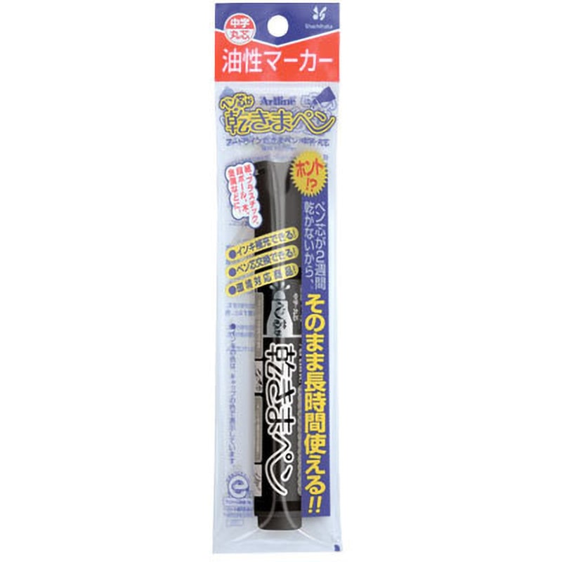 キキページ　全21点　画像2と画像5　丸印同一商品です。 Z ゼットソー265 本体 No.15003 | 七福ツール