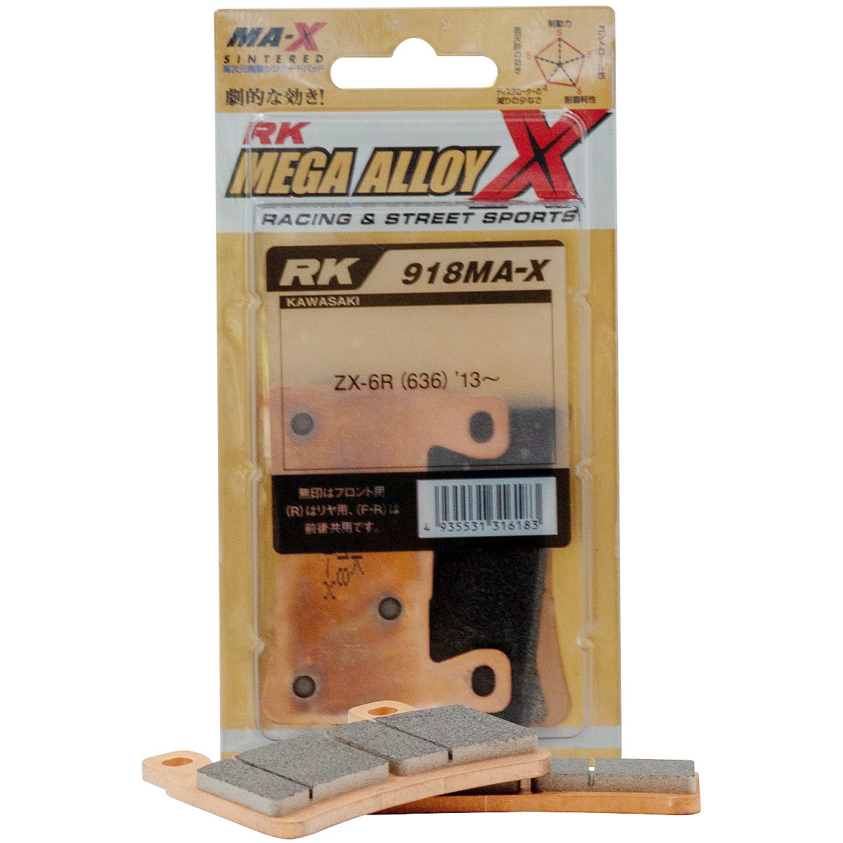 918MA-X Mega Alloy X PAD シンタード 1セット RK JAPAN 【通販