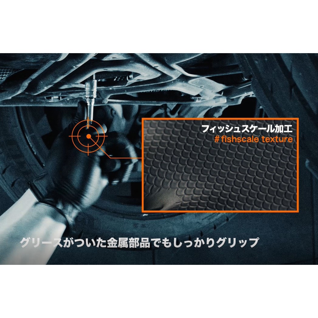 37002-474 Grippaz グリッパーズグローブ オレンジ 原田産業 50枚入