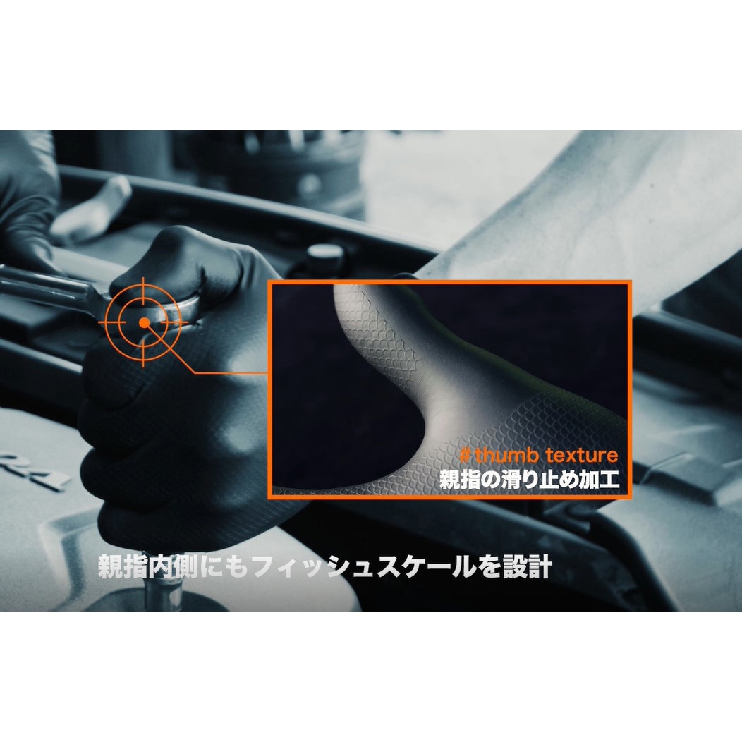 mkkさん専用 楽天市場】Grippaz グリッパーズグローブ 37002 1箱（50枚入り） 黒