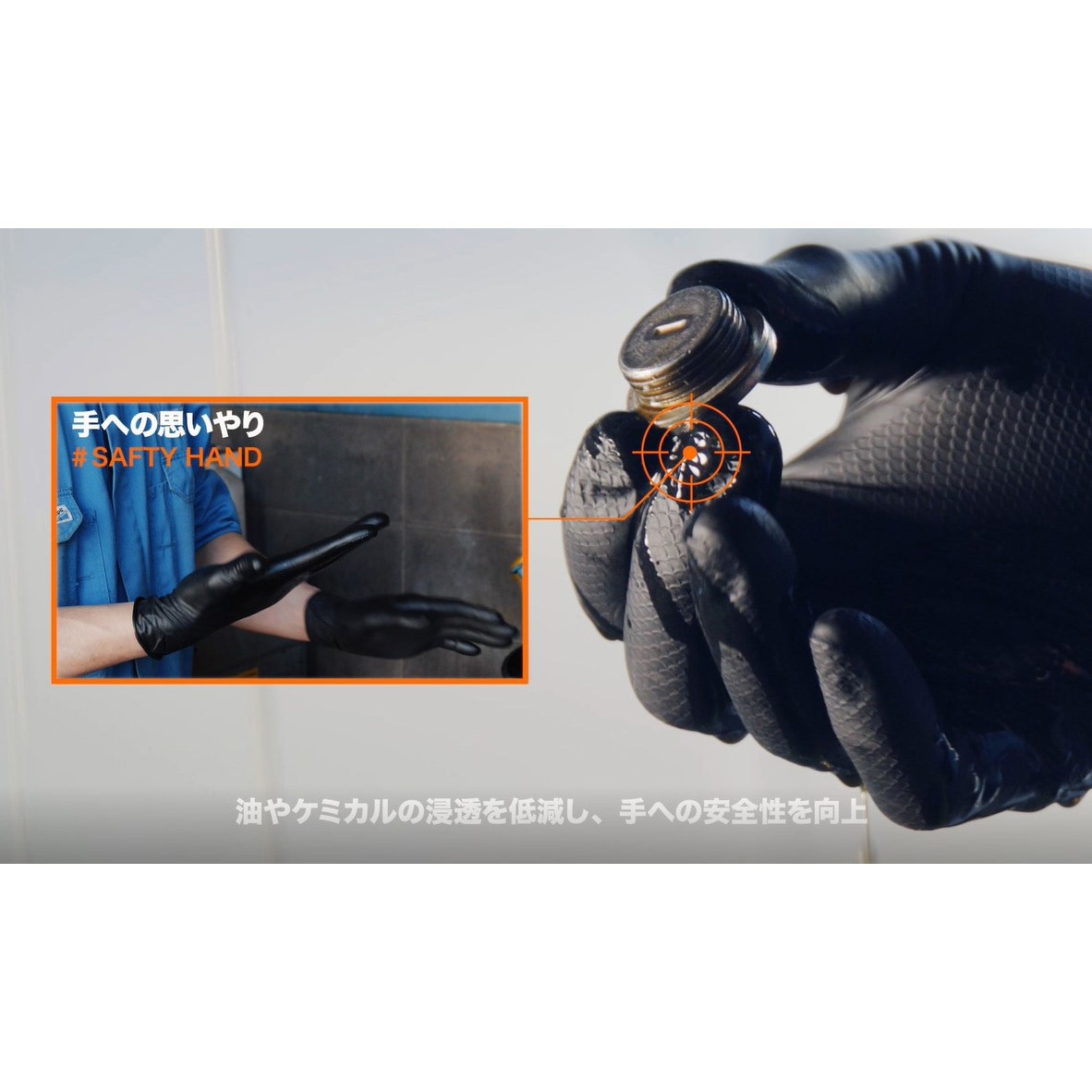 37002-474 Grippaz グリッパーズグローブ オレンジ 原田産業 50枚入