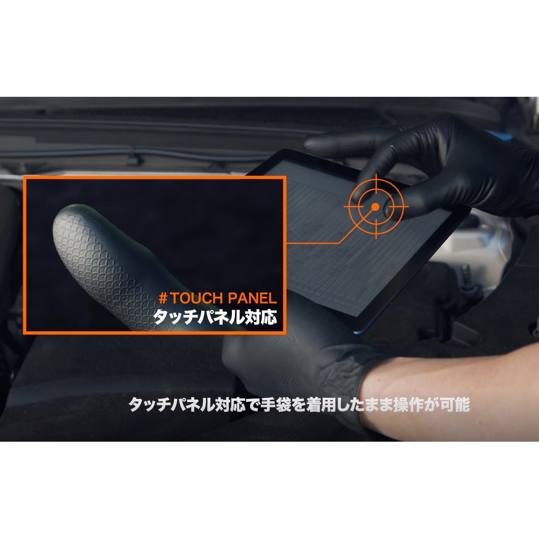 37002-474 Grippaz グリッパーズグローブ オレンジ 原田産業 50枚入