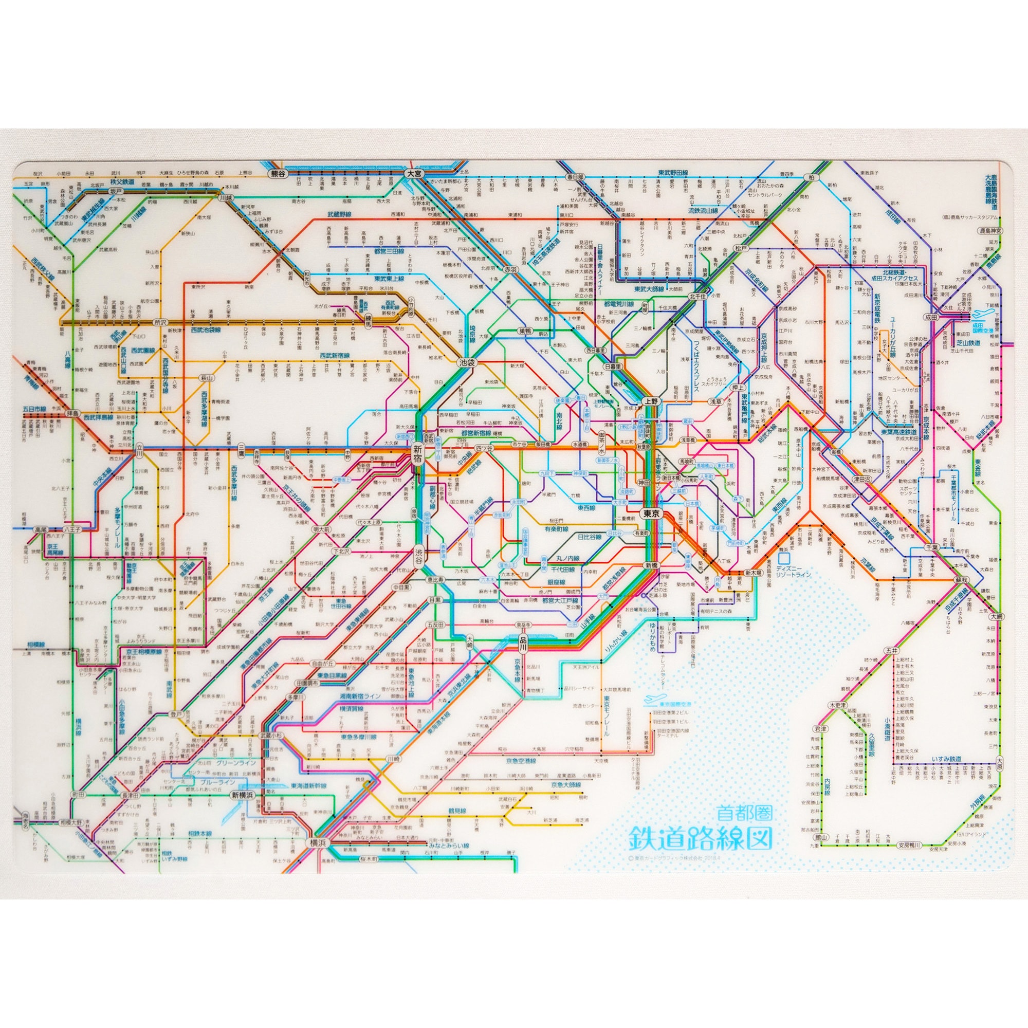 首都圏鉄道路線図 下敷き Ａ4サイズ - コレクション