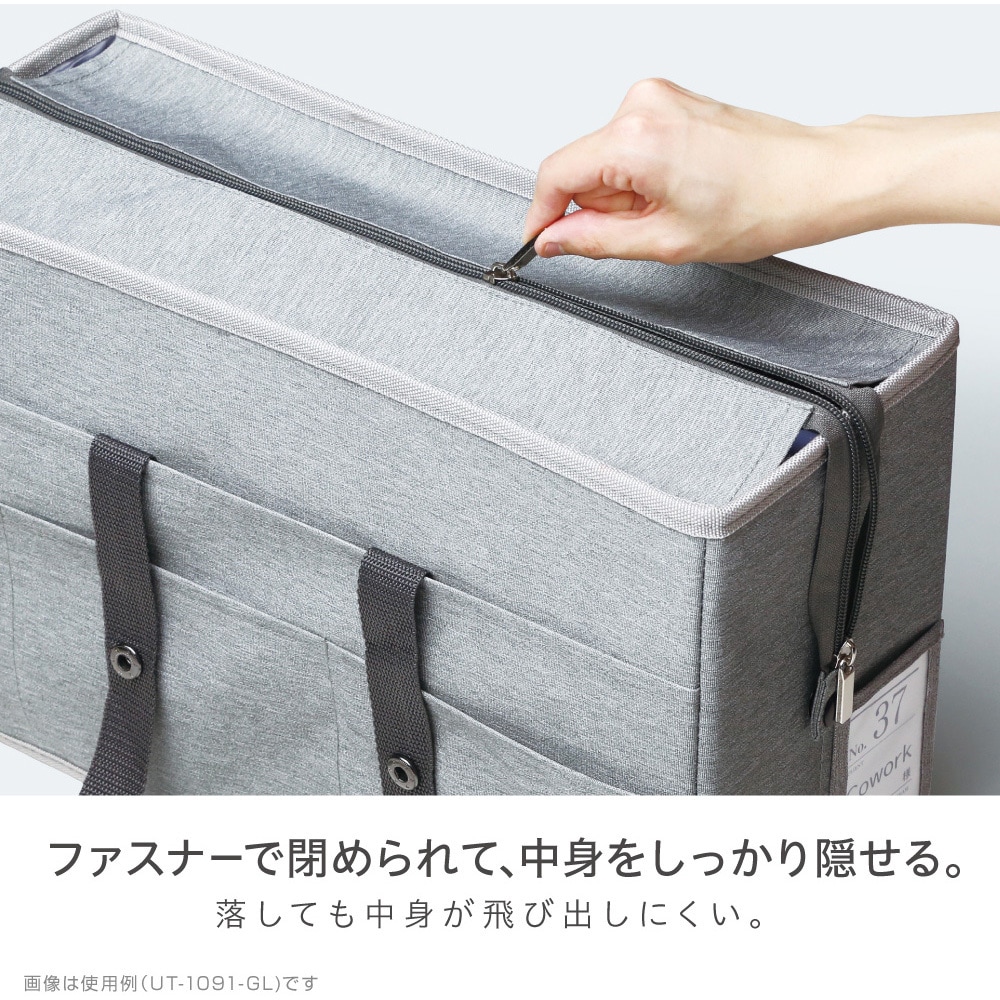 幸せなふたりに贈る結婚祝い UT-1091-GL フタ付キャビネットバッグ SONIC ユートリム キャビネット・サイドボード