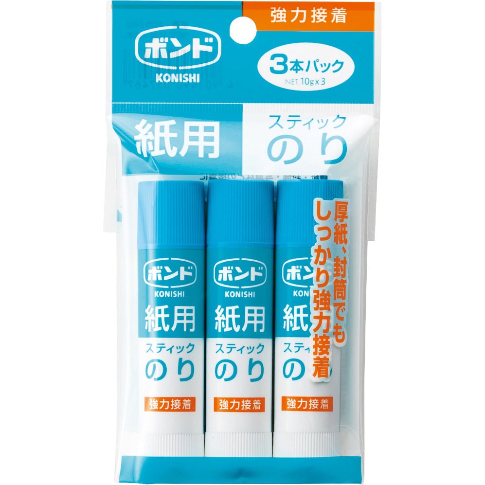 スティックのり ペンタイプ ３本セット - 事務用品