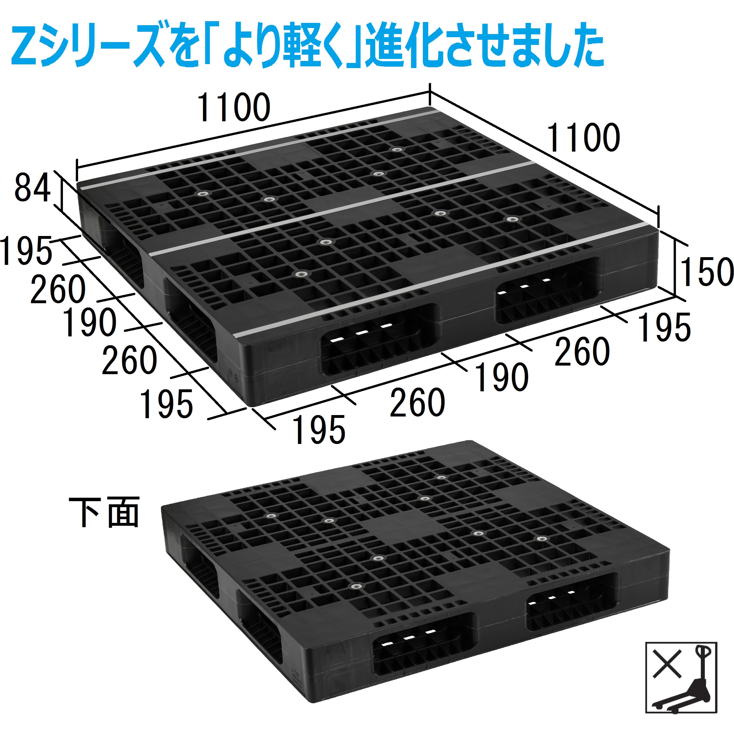 プラスチックパレット 両面四方差し ブラック色 幅260mm奥行1100mm AZFR-1111E-RR-BK