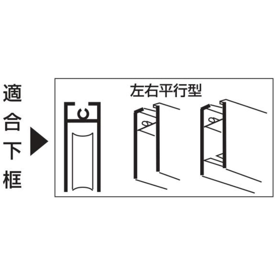 S-228M7A00 S-228サッシ用 取替戸車 MK(丸喜金属本社) 丸型 材質
