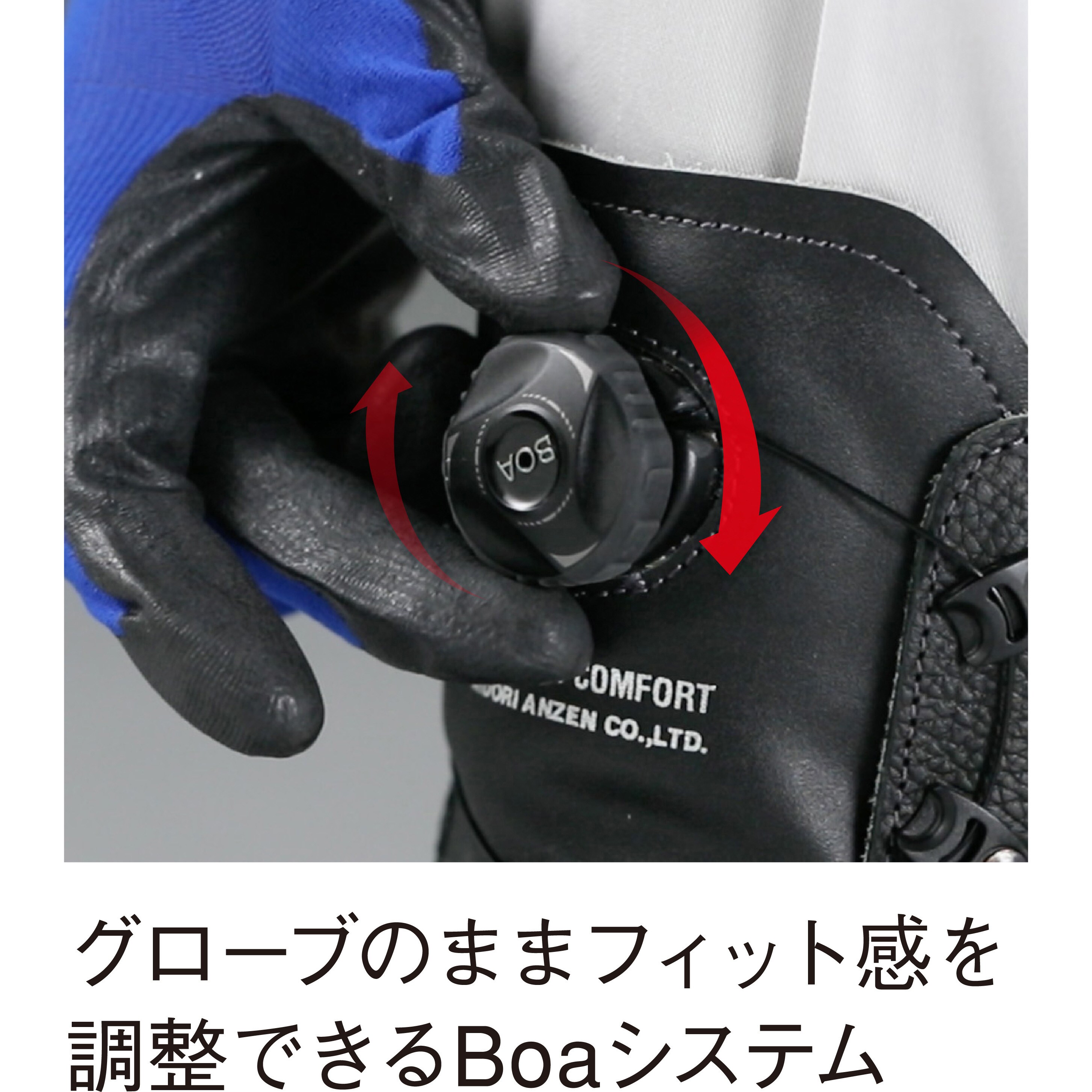 ヨドバシ.com - ミドリ安全 PRM230BOA-BK-25.0 [Boaシステム安全