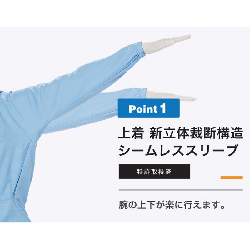 VEYS120-N-3L クリーンスーツ ベルデクセル ミドリ安全 ネイビー色 3L