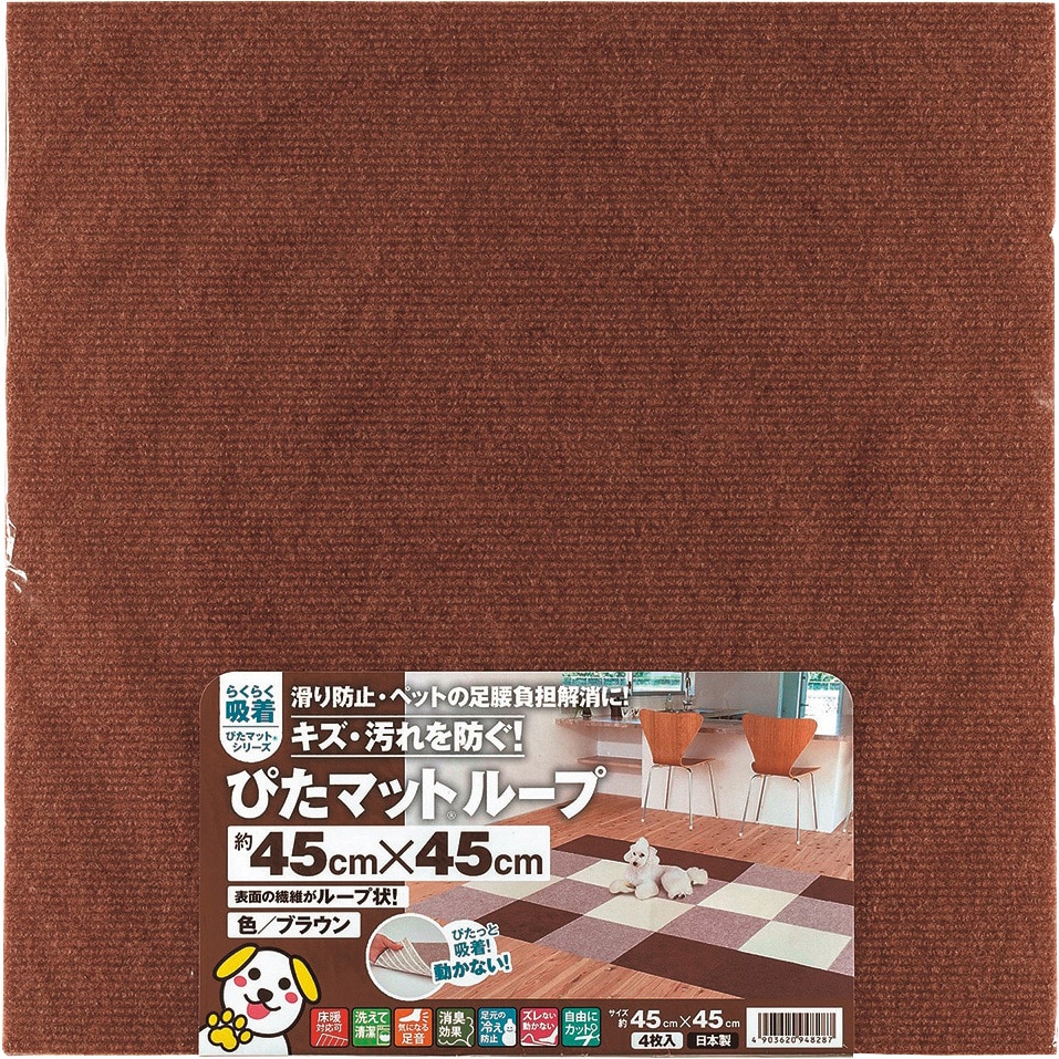 KPL-4512 ぴたマット ループ ワタナベ 1ケース(10組) KPL-4512