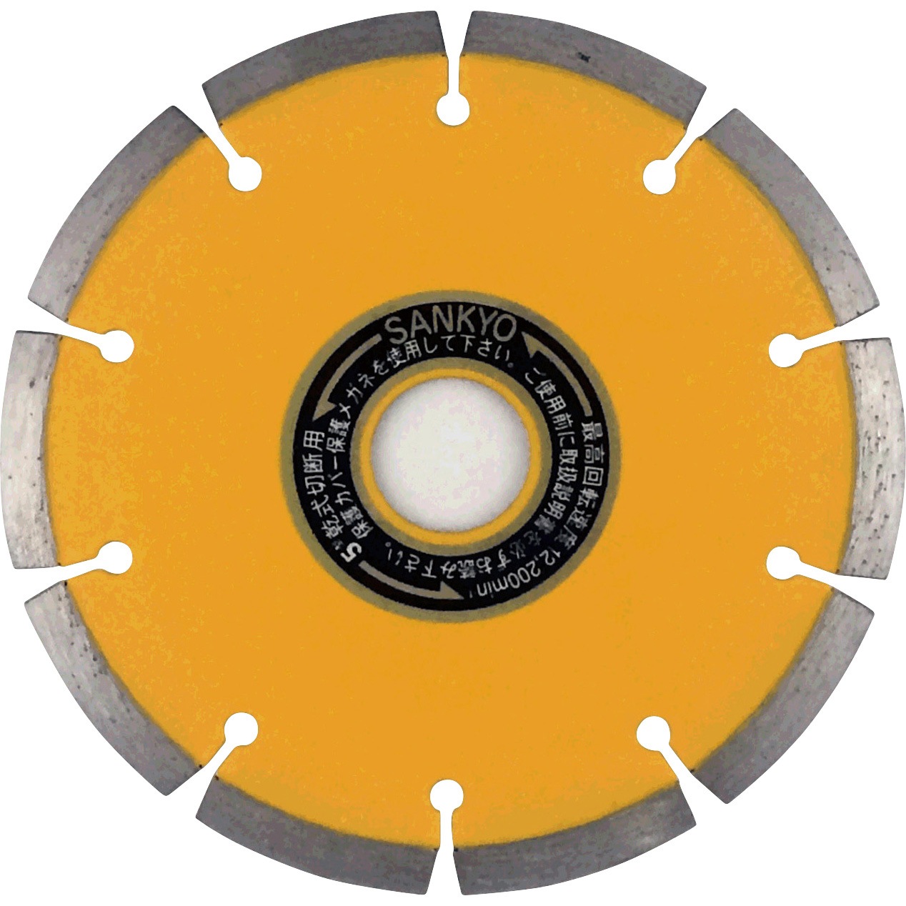SEHC5 切りま専科イエローSE 三京ダイヤモンド工業 乾式