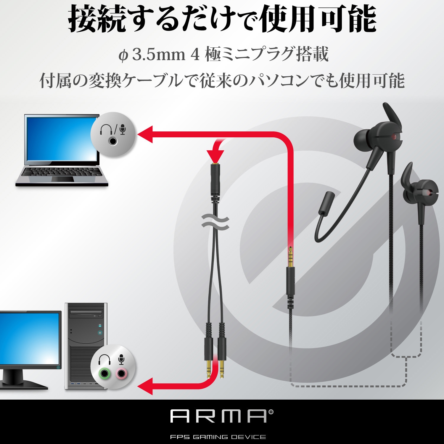 マイク様 専用ページ 音響・映像のSSR株式会社