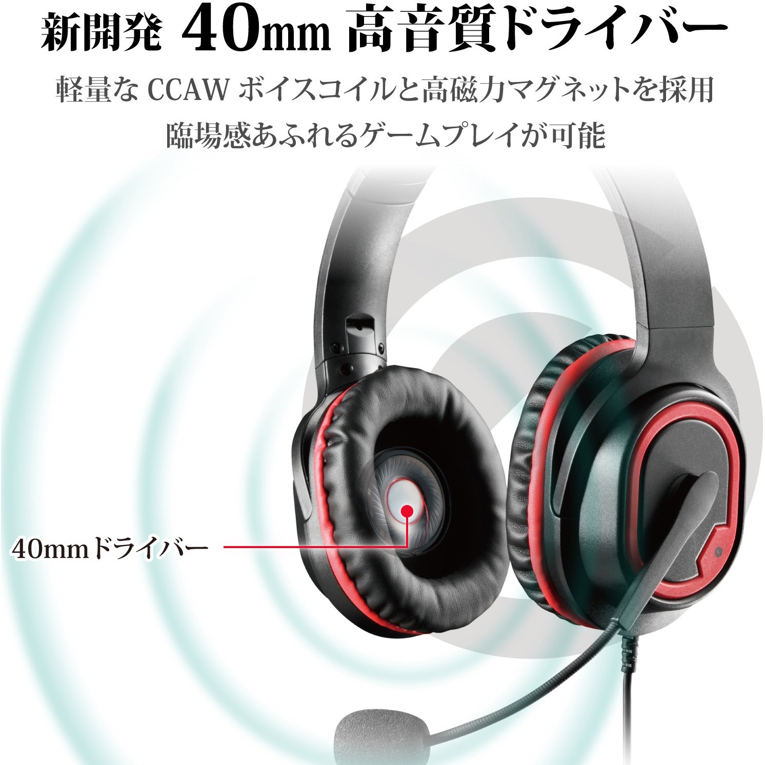 【中古】「非常に良い」エレコム ステレオヘッドホン(マイク付) 耳栓タイプ φ3.5 レッド Amazon.co.jp: エレコム ステレオヘッドホン(マイク付) 耳栓タイプ φ3