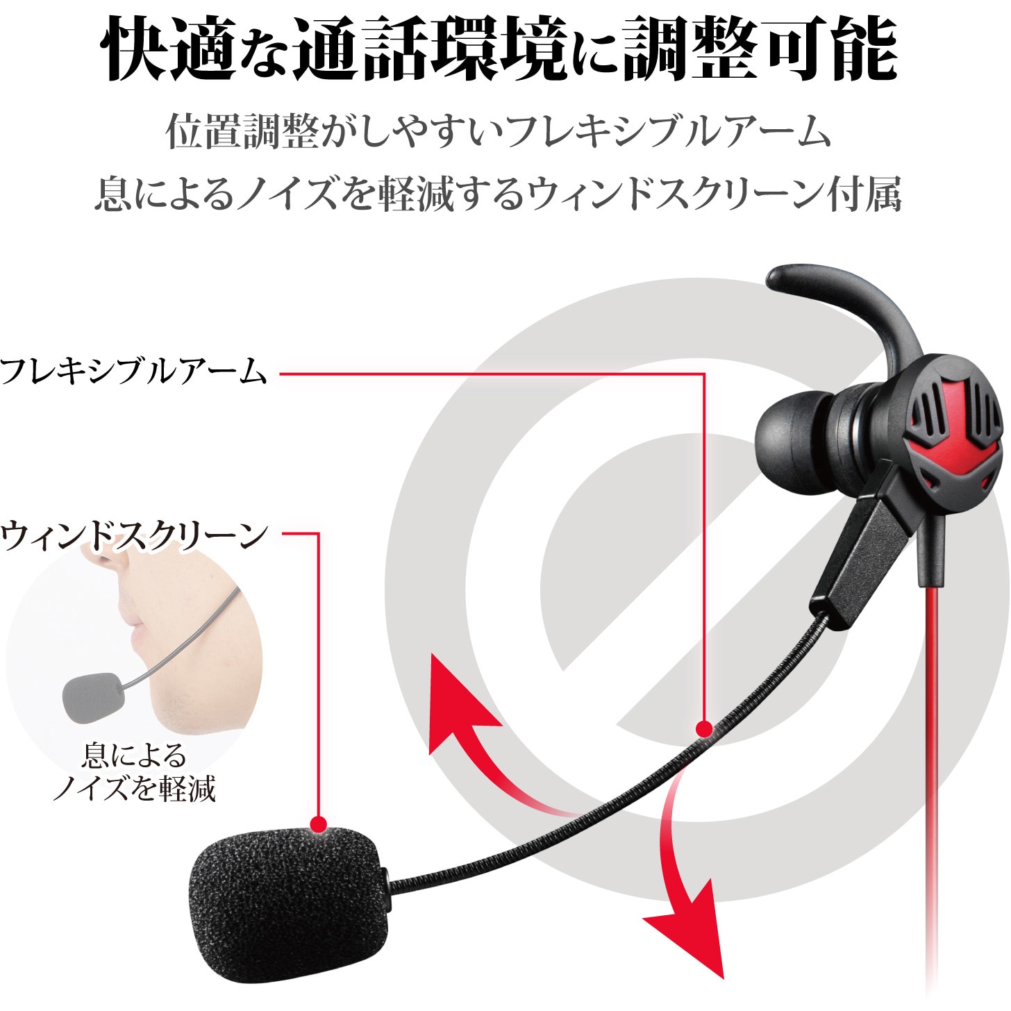 スイッチ付き ヘッドフォン トップ 端子 使い方