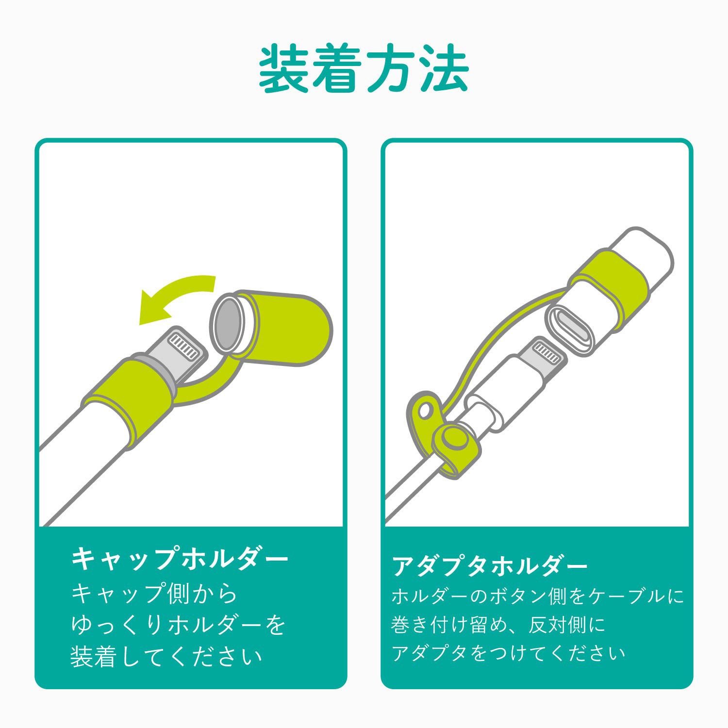 TB-APEACCWH AppLe PenciL用充電アダプタ用紛失防止キャップ TB-APEACCWH AppLe PenciL用充電アダプタ用紛失防止キャップ