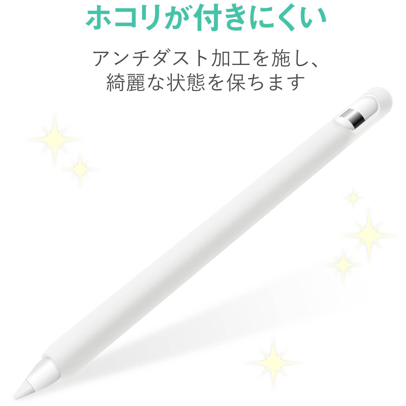 TB-APECNBSCR AppLe PenciL用細ペン軸タイプスリムグリップケース