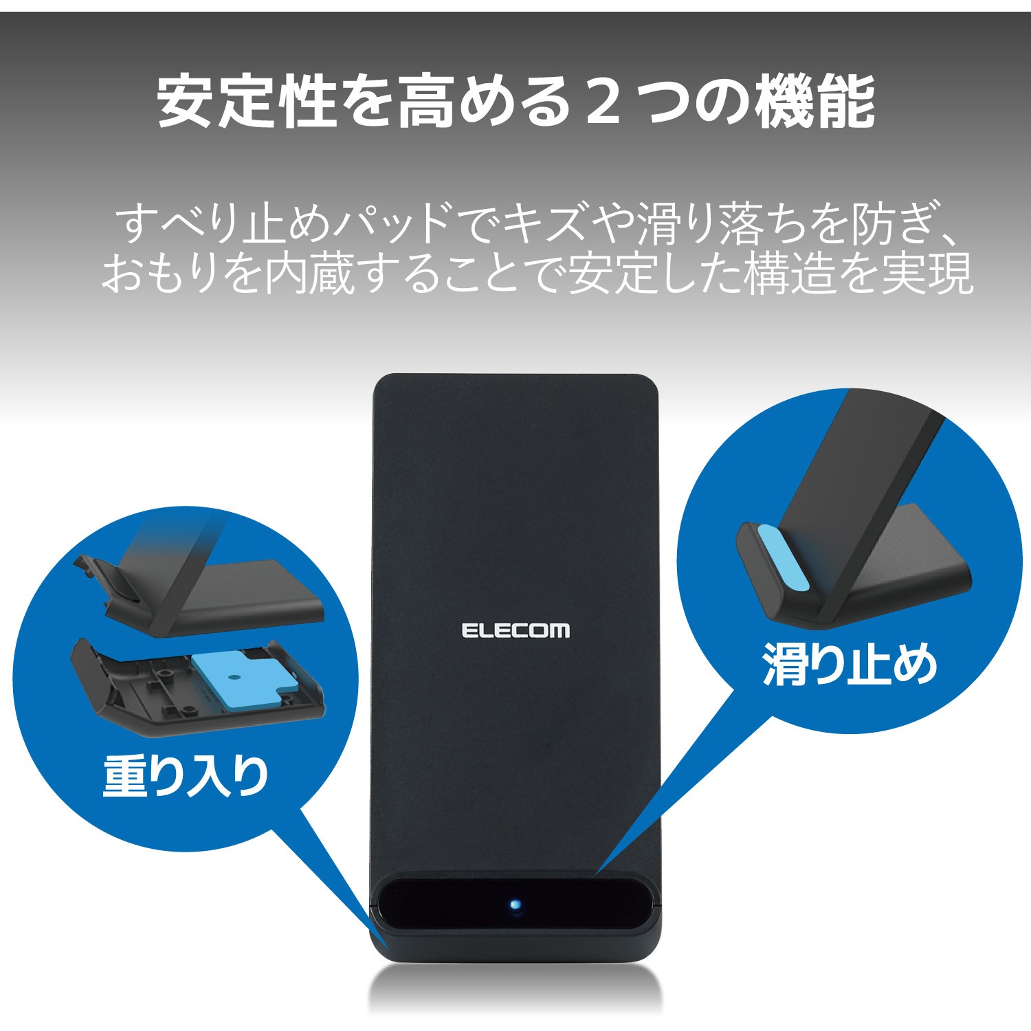 置くだけ簡単！ ワイヤレス充電器 コードレス Qi規格 省スペース ブラック W-QS05BK ワイヤレス充電器 スマホ充電器 iPhone充電器 Qi 規格