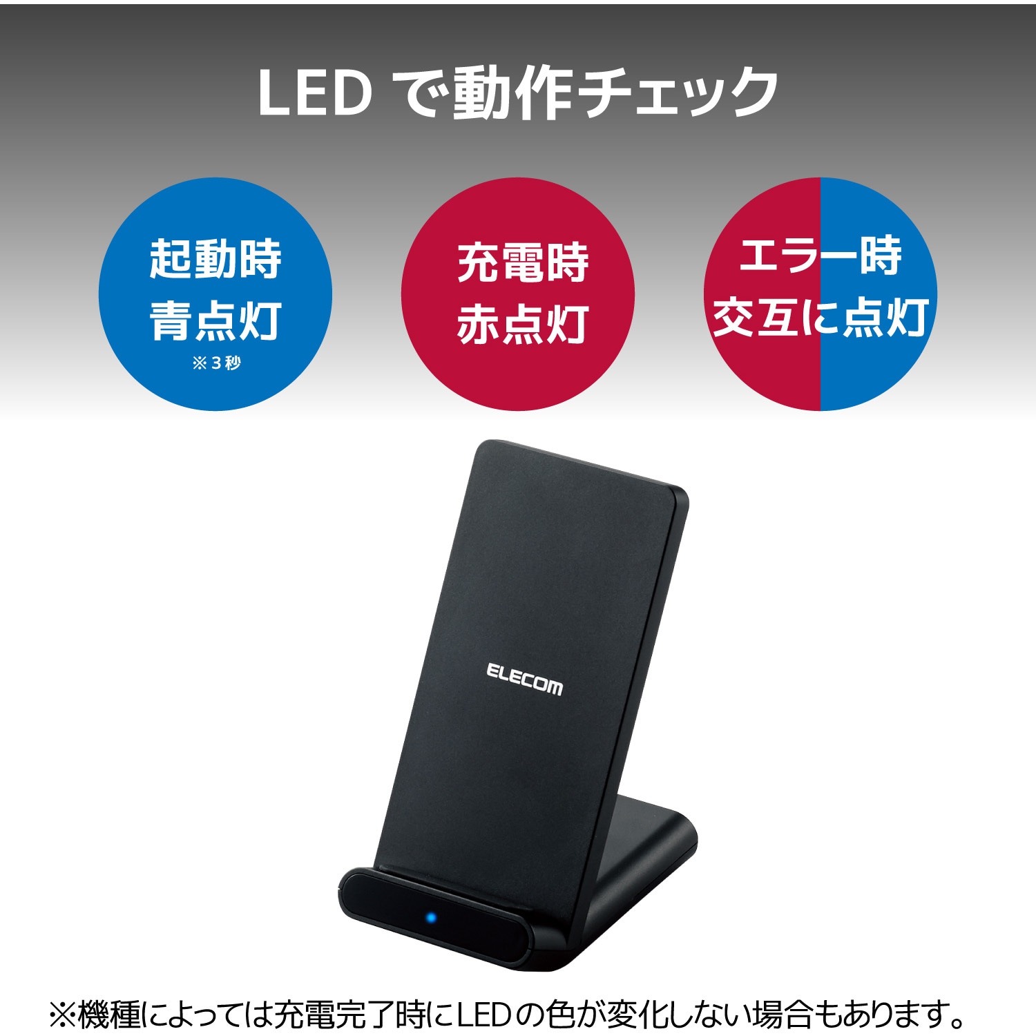 W-QS05BK ワイヤレス充電器 スマホ充電器 iPhone充電器 Qi 規格対応