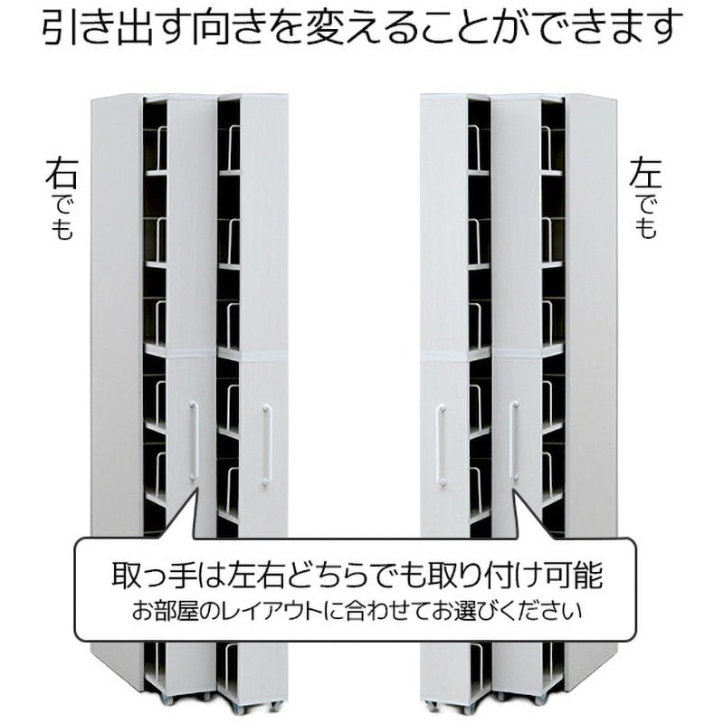DCR-F2+R2(WL) すきま収納 本棚 YAMAZEN(山善) 2列タイプ 高さ DCR-F2+R2(WL) すきま収納 本棚 YAMAZEN(山善) 2列タイプ 高さ