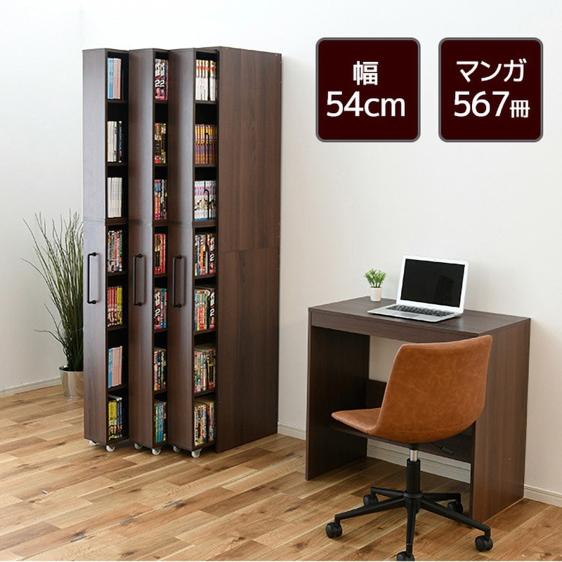 DCRF3+R2+R1(WL) すきま収納 本棚 YAMAZEN(山善) 3列タイプ 高さ1900mm