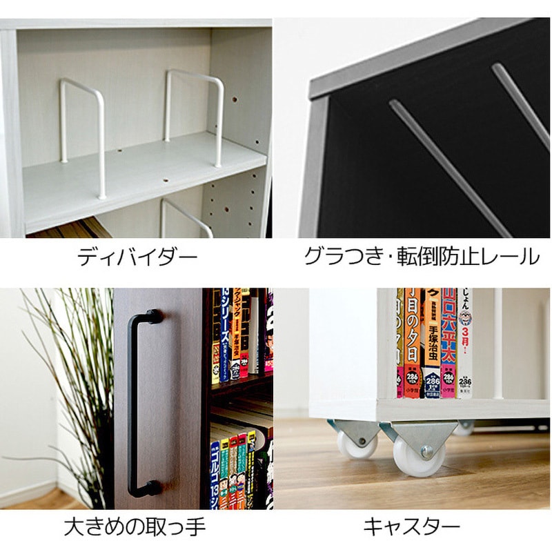 DCRF3+R2+R1(WL) すきま収納 本棚 YAMAZEN(山善) 3列タイプ 高さ1900mm